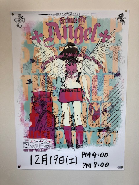 クライムオブエンジェル試打会